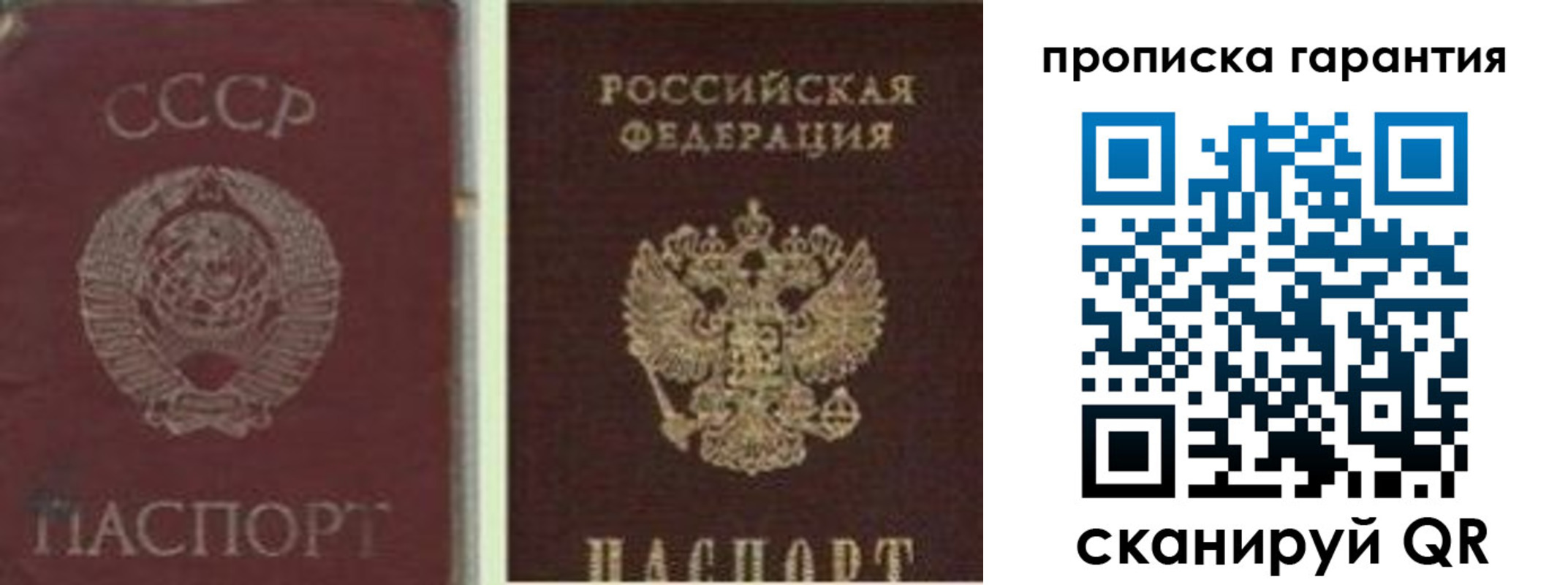 миграционный учет в Лысьве